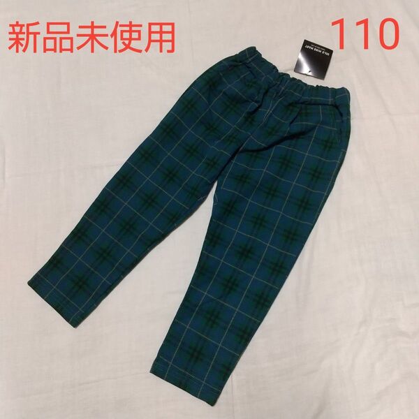 新品未使用 キッズ 裏毛 長ズボン パンツ 110 グリーン チェック 男の子 女の子
