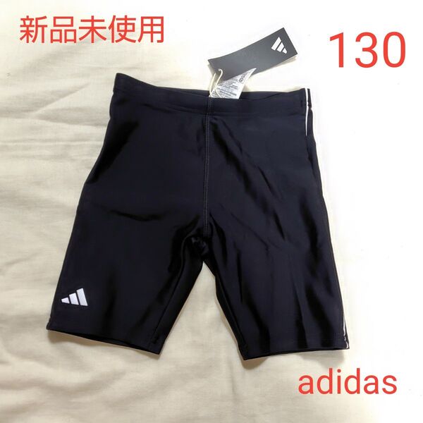 新品未使用 キッズ adidas アディダス スクール水着 130 男の子 ブラック スイムウェア 水泳 スイムパンツ