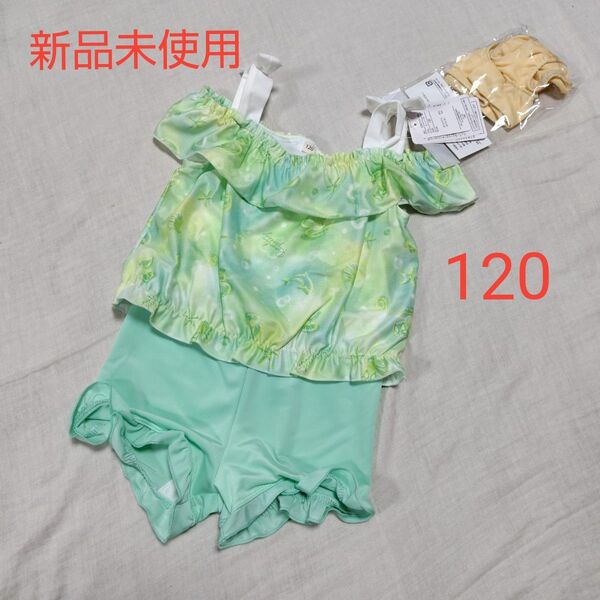 新品未使用 キッズ 水着 120 ミント グリーン 上下一体型 女の子 スイムウェア 水泳 プール 海