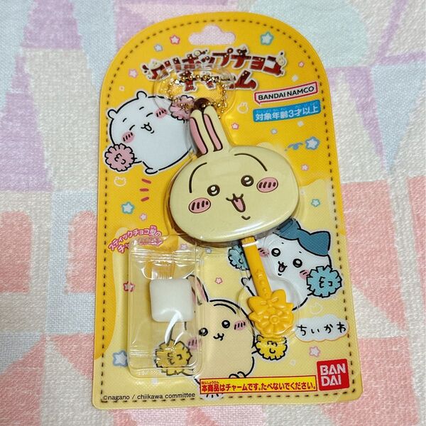 【新品】 ちいかわ ロリポップチョコチャーム うさぎ