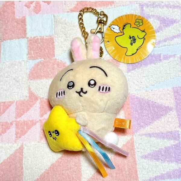 【新品】ちいかわ 流れ星マスコット うさぎ