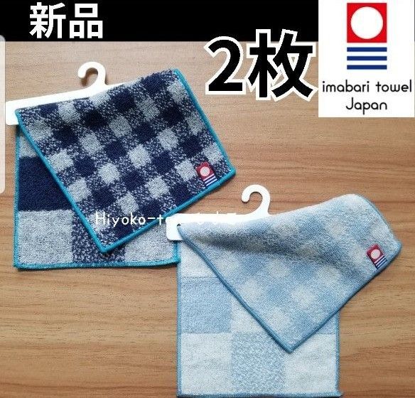 新品 今治タオル ハンカチ Otta オッタ ハーフタオルハンカチ メンズ ビジネス 紺 シンプル グレー タオルハンカチ