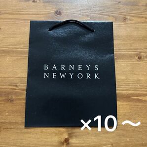 BARNEYS NEWYORK ショップ袋 黒