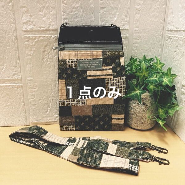 スマホケース・スマホポーチ・小物入れ・スマホ入れショルダー・ハンドメイド