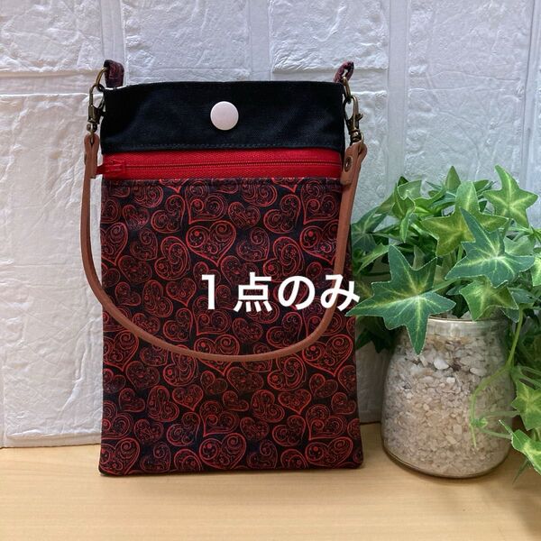 スマホケース・スマホポーチ・小物入れ・ハンドメイド
