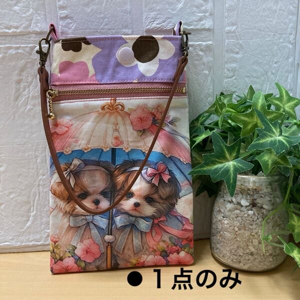 スマホケース・スマホポーチ・小物入れ・ハンドメイド
