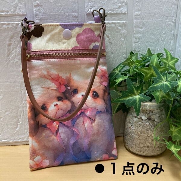 スマホケース・スマホポーチ・小物入れ・ハンドメイド