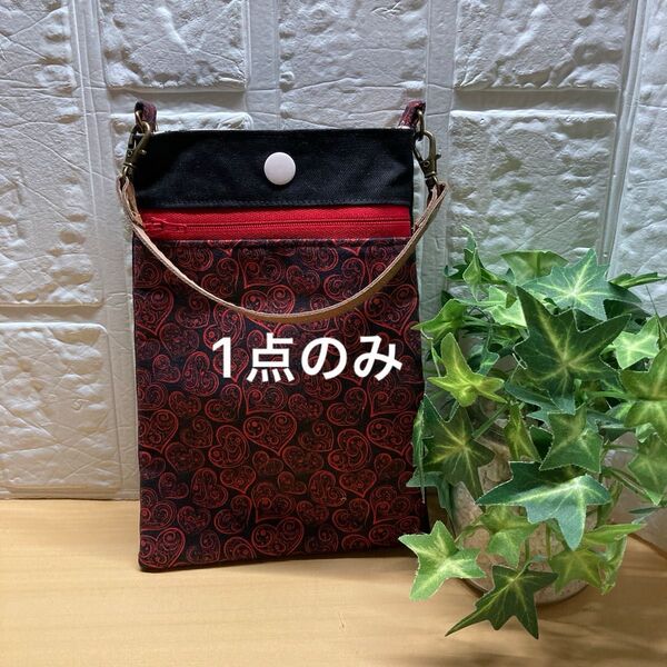 スマホケース・スマホポーチ・小物入れ・ハンドメイド