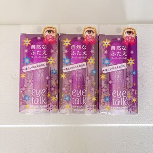 アイトーク スーパーホールド 3個