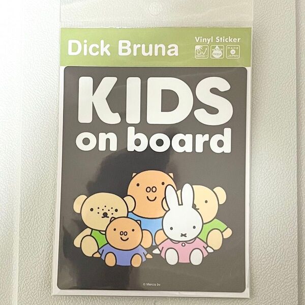 KIDS on board ステッカー ミッフィー MIF095