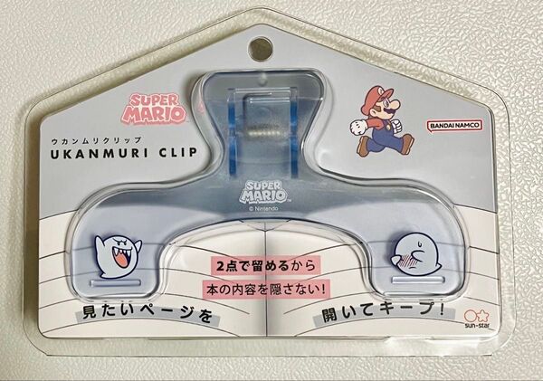スーパーマリオ ウカンムリクリップ テレサ