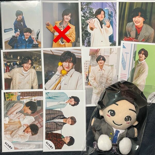 なにわ男子 道枝駿佑 ちびぬい 金田一一 公式写真 バラ売り〇