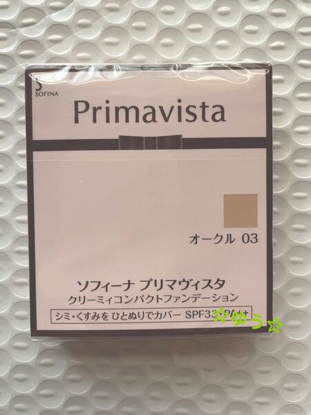 ソフィーナ プリマヴィスタ クリーミィコンパクトファンデーション