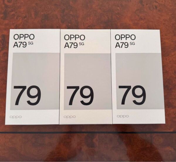 【3個セット】OPPO A79 5G 新品未開封