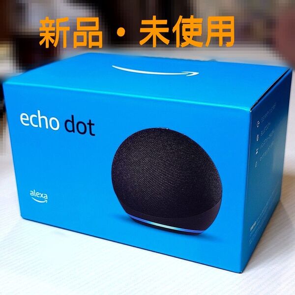 【新品】Amazon エコードット Echo Dot 第4世代 Alexa アレクサ チャコール スマートスピーカー アマゾン