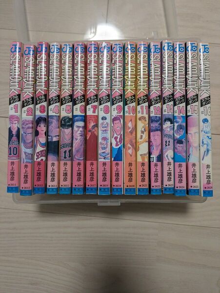 スラムダンク 全巻