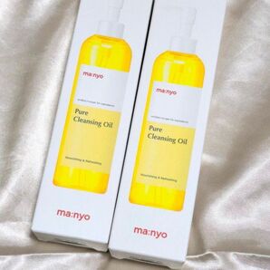 【新品】ma:nyo 魔女工場 pure cleansing oil ピュアクレンジングオイル 200ml 2点セット
