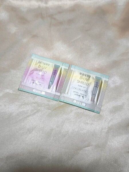 アスタリフト D-UV シールド トーンアップ ローズ ナチュラルホワイト サンプル2点セット