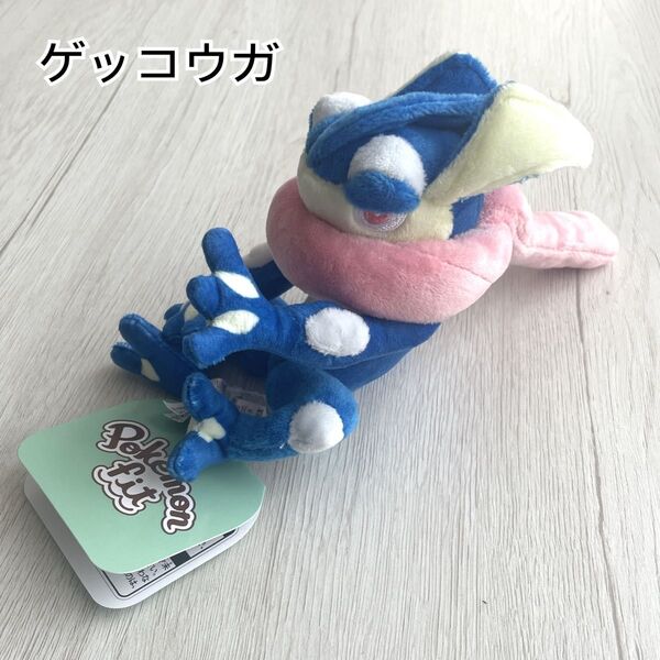 ポケモンフィット ゲッコウガ ぬいぐるみ Pokemon fit ポケモンセンター ブルー ピンク