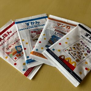 マクドナルド ハッピーセット 絵本 図鑑 マンガ ずかん 4冊セット