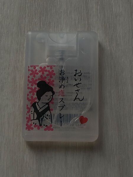 おいせさんお浄め恋スプレー