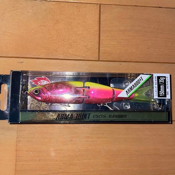 【新品未開封】シマノ 熱砂 アーマージョイント150S フラッシュブースト/ヒラメピンク #熱砂#アーマジョイント