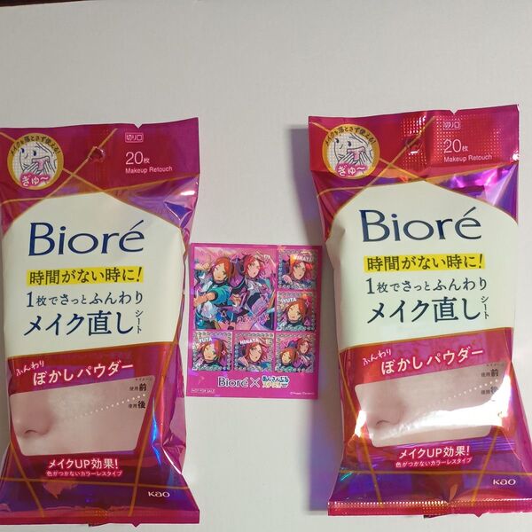 2wink あんスタ ビオレ オリジナルフォトプリント風シール Biore ビオレ メイク直しシート 20枚 2個セット