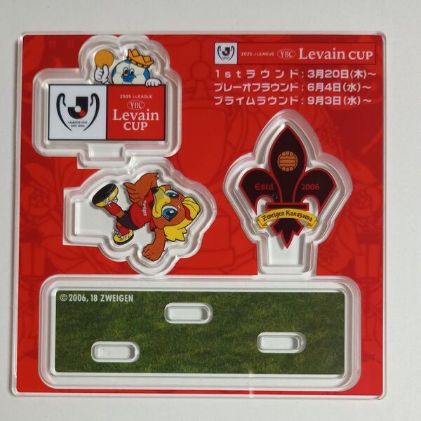 Levain cup ツエーゲン金沢 アクリルスタンド 限定 ルヴァン・カップ