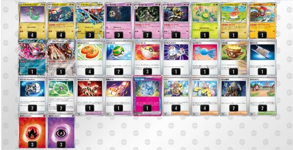 ポケモンカード ドラパルトex デッキ