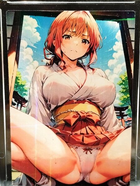 セクシーカード 20250522-150 ウラシク