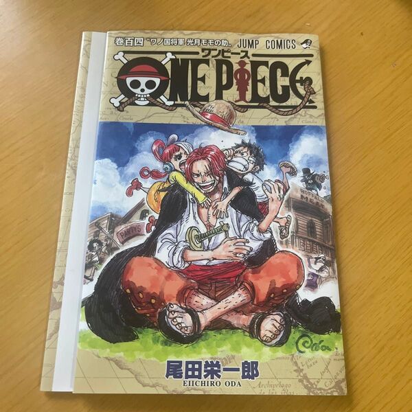 ワンピース ONE PIECE/104巻表紙 FILM THE RED 映画特典 ジャンプコミックス 集英社 尾田栄一郎 単行本