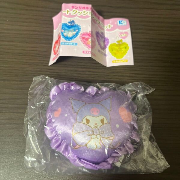 クロミ ハートクッションマスコット/サンリオキャラクターズ マイメロディ クロミ ガチャガチャ カプセルトイ