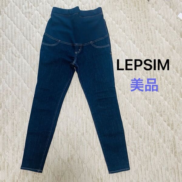 LEPSIM マタニティ デニムパンツ S ダークブルー ジーンズ ダークネイビー ストレッチ