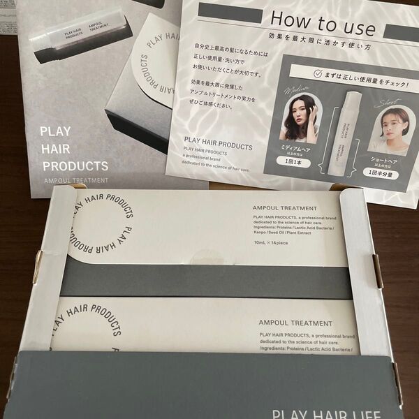 PLAY HAIR PRODUCTS アンプルトリートメント14本×2