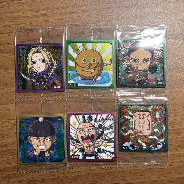 にふぉるめーしょん キングダム シール ウエハース バンダイ ノーマル N まとめ売り vol.1 vol.2 vol.3