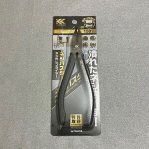 フジ矢 NSP01-150BG ネジ外しプライヤー(KUROKIN)150mm ネジバスター 黒金 FUJIYA