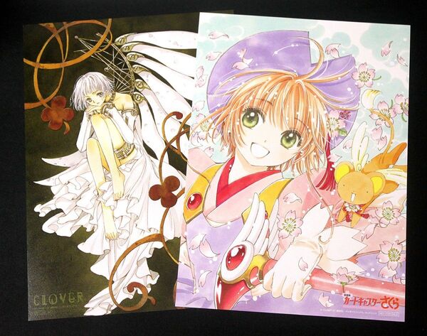 映画「劇場版 カードキャプターさくら」入場者プレゼント CLAMPイラスト使用 B5イラストカード 全2種セット/入場者特典