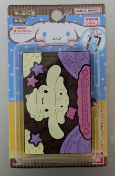 サンリオキャラクターズ キャラパキチョコレートミラー シナモロール