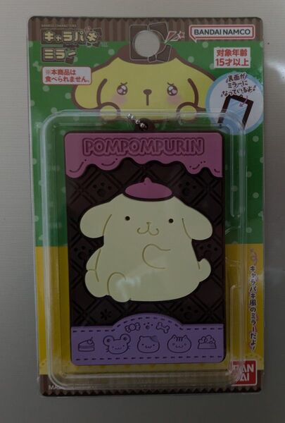 サンリオキャラクターズ キャラパキチョコレートミラー ポムポムプリン