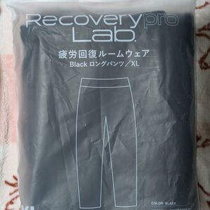 Recoverypro Lab. 疲労回復ルームウェア ロングパンツ/ブラック XL