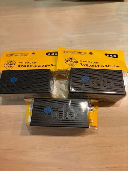 コカコーラ ジョージア Ado スマホスタンド & スピーカー 3種類