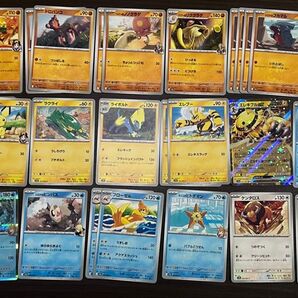 ポケモンカード まとめ売り 熱風のアリーナ