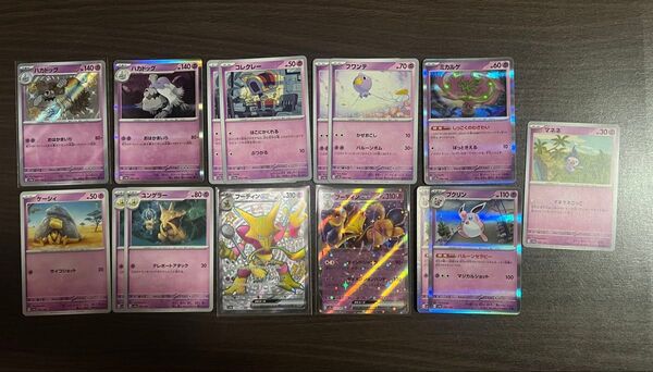 ポケモンカード まとめ売り シャイニートレジャー