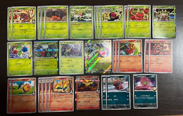 ポケモンカード まとめ売り 熱風のアリーナ