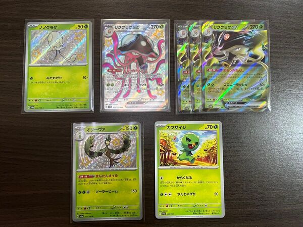 ポケモンカード まとめ売り シャイニートレジャー