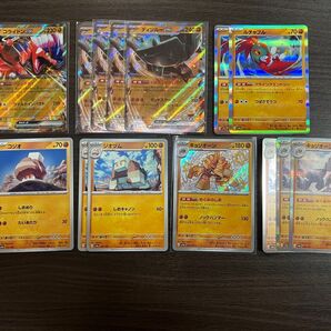 ポケモンカード まとめ売り シャイニートレジャー