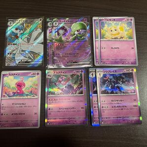 ポケモンカード まとめ売り シャイニートレジャー