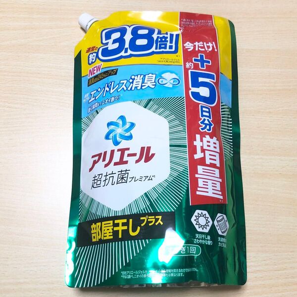 アリエール 超抗菌プレミアム 部屋干しプラス 詰め替え3.8倍 1.62kg 液体洗剤 洗濯洗剤