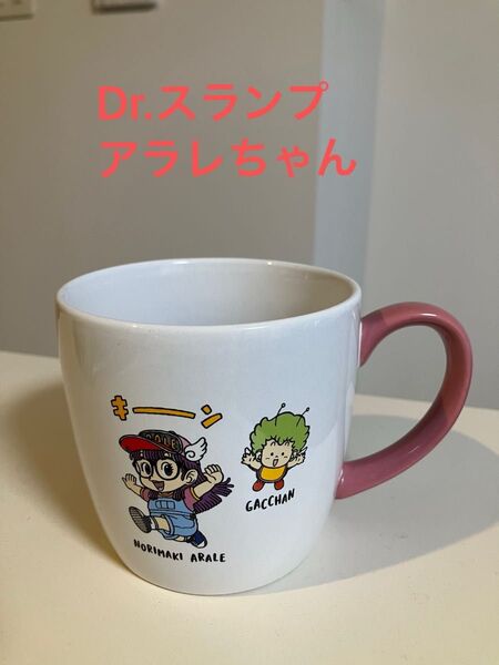 Dr.スランプ アラレちゃん マグカップ レア 陶器