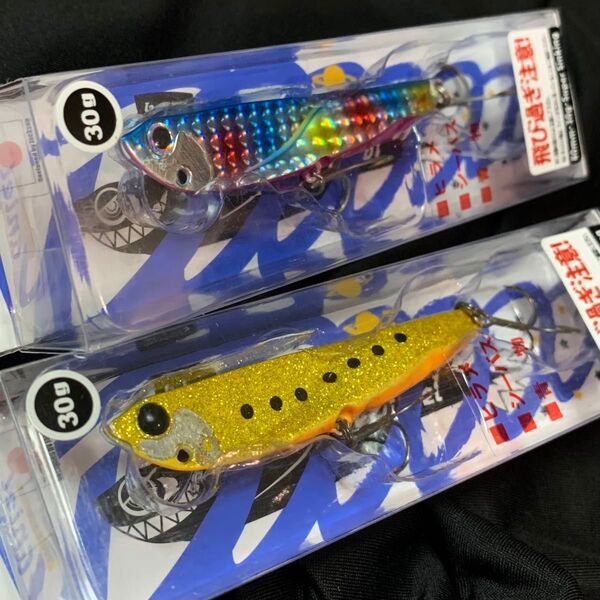 中古 Jackson 飛び過ぎダニエル 30g 限定カラー 2セット